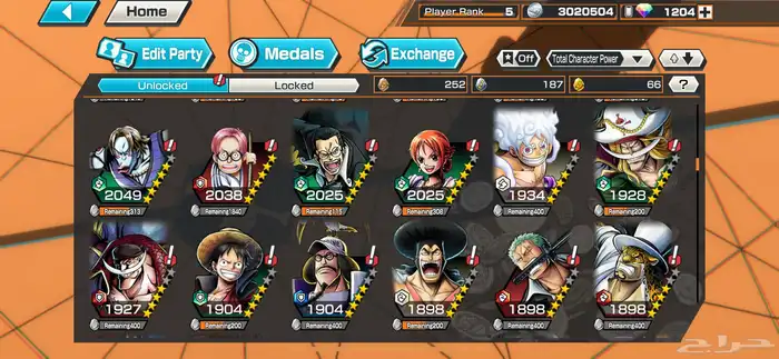 حساب باونتي راش للبيع 3