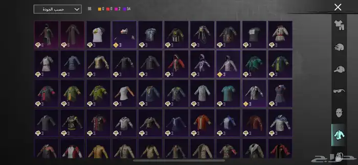 حساب ببجي 13