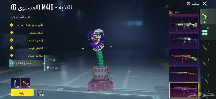 حساب ببجي 0