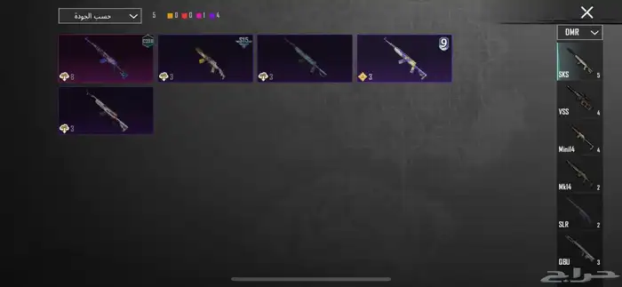 حساب ببجي 34