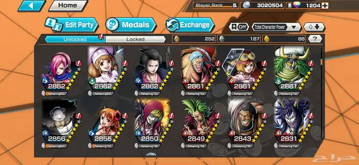 حساب باونتي راش للبيع 4