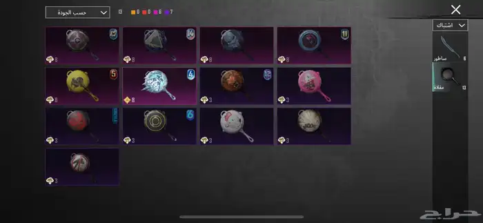 حساب ببجي 57