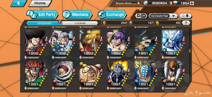 حساب باونتي راش للبيع 1