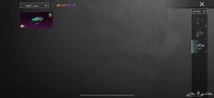 حساب ببجي 60