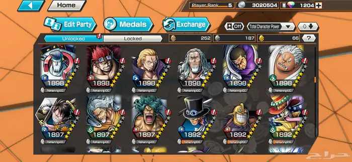 حساب باونتي راش للبيع 2