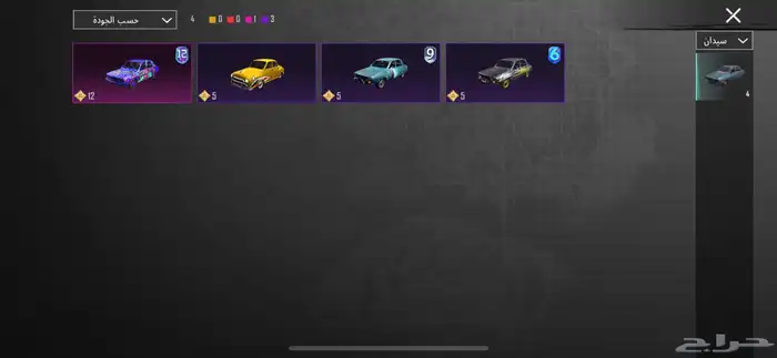 حساب ببجي 59