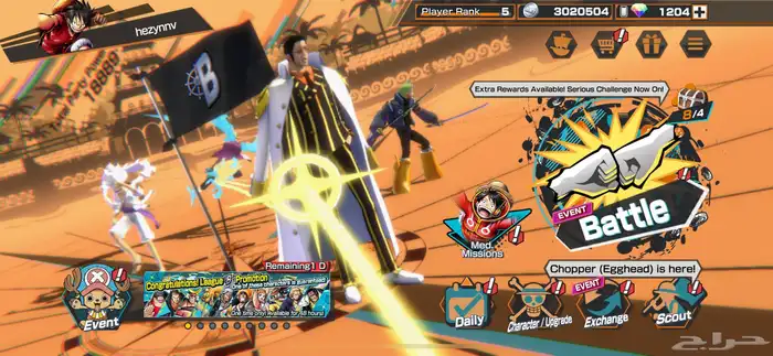 حساب باونتي راش للبيع 0