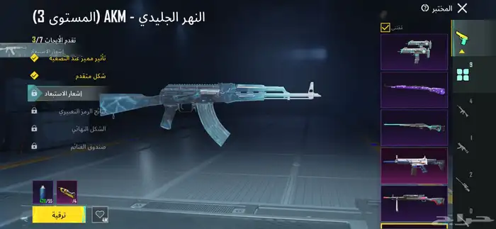 حساب ببجي نادر 1