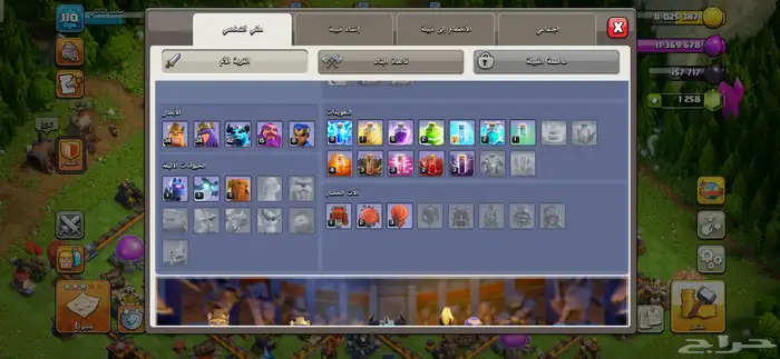 حساب كلاش اوف كلانس 2