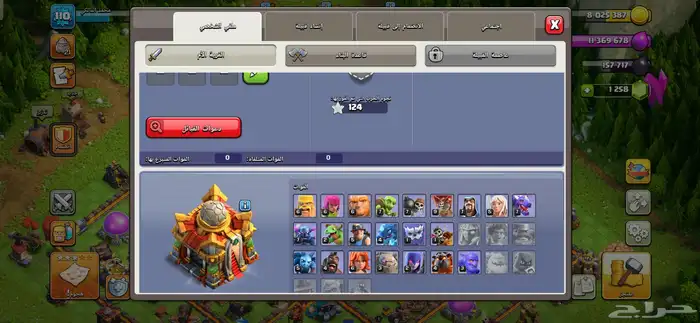حساب كلاش اوف كلانس 1
