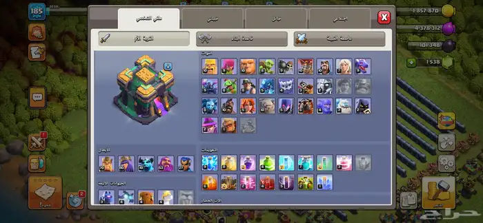 حساب كلاش رويال و كلاش اوف كلانس 22