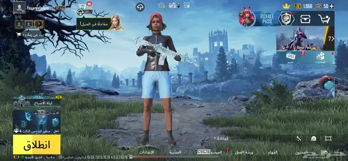 حساب ببجي للبيع 0