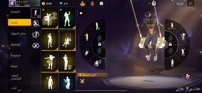 حساب فري فاير 2