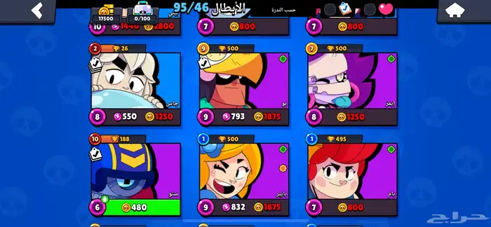 حساب Brawl Star براول ستار 46 شخصيه على السوم 4