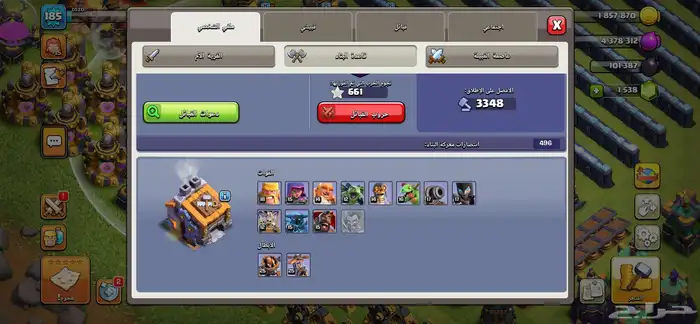 حساب كلاش رويال و كلاش اوف كلانس 24