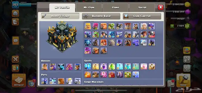 حساب كلاش اوف كلانس تاون 17 1