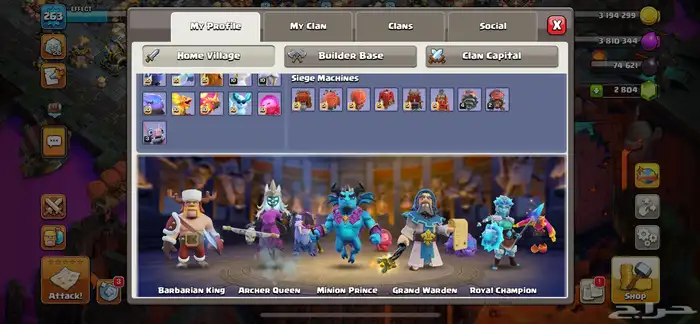 حساب كلاش اوف كلانس تاون 17 2