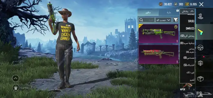 حساب ببجي المستوى 60 5