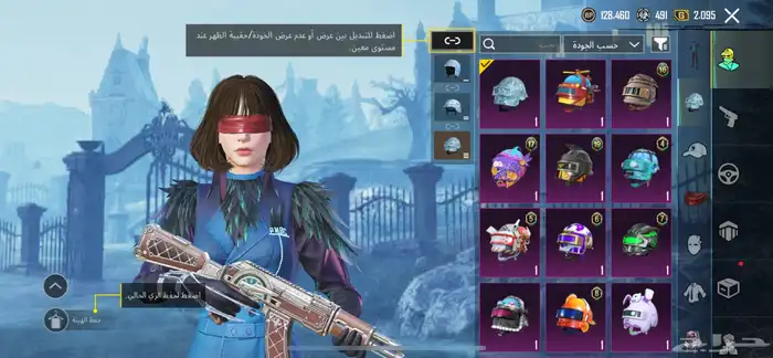 حساب ببجي للبيع 26