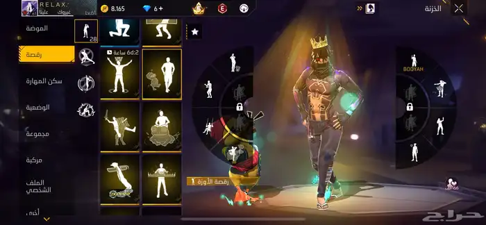 حساب فري فاير 3