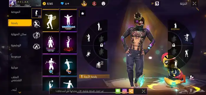 حساب فري فاير 4