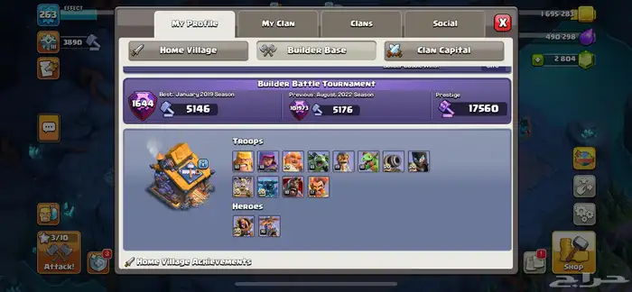 حساب كلاش اوف كلانس تاون 17 8