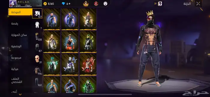 حساب فري فاير 1