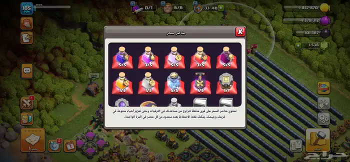 حساب كلاش رويال و كلاش اوف كلانس 18