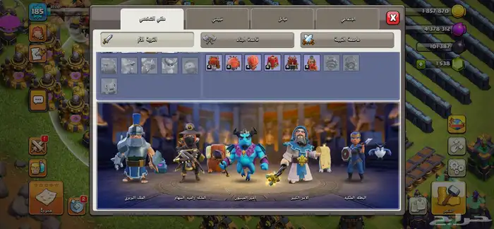 حساب كلاش رويال و كلاش اوف كلانس 23
