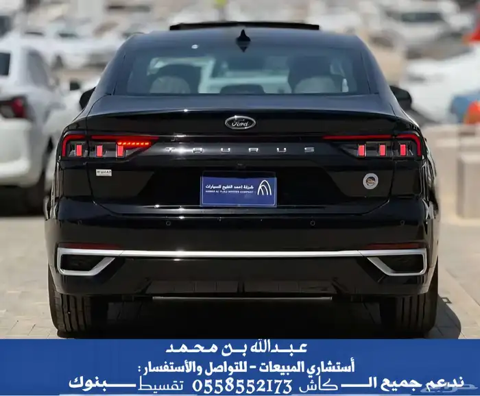 فورد توروس ترند بلس 2026 بنزين (وارد الجزيرة) 9