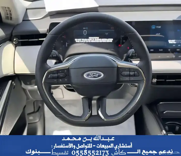 فورد توروس ترند بلس 2026 بنزين (وارد الجزيرة) 12