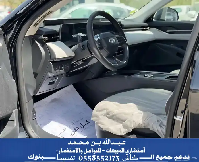 فورد توروس ترند بلس 2026 بنزين (وارد الجزيرة) 20