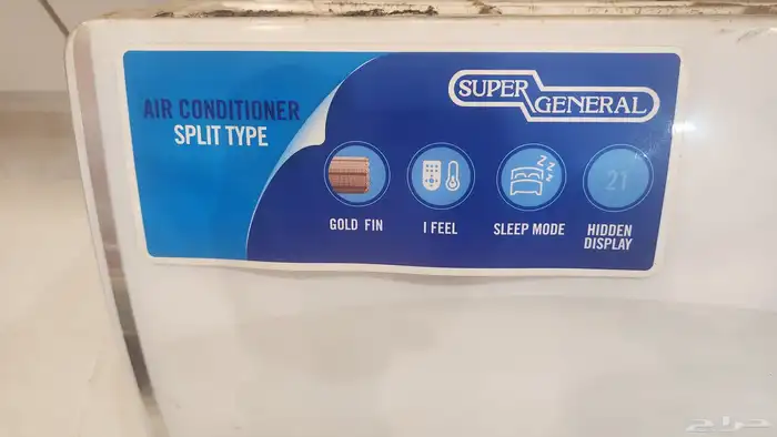 مكيف اسبليت 24 اخو الجديد 10