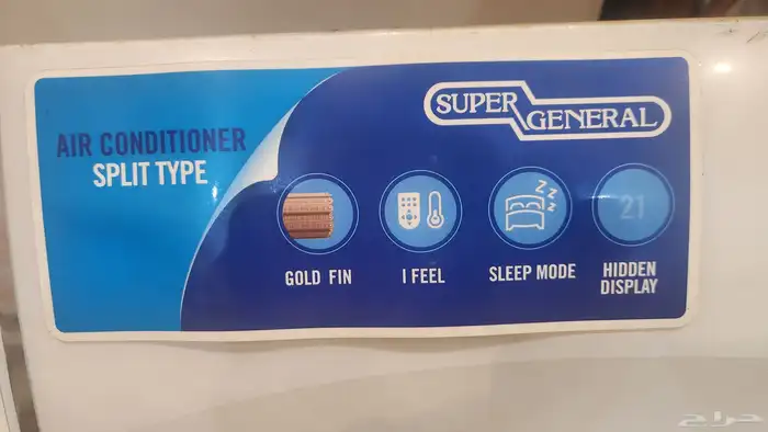 مكيف اسبليت 24 اخو الجديد 2