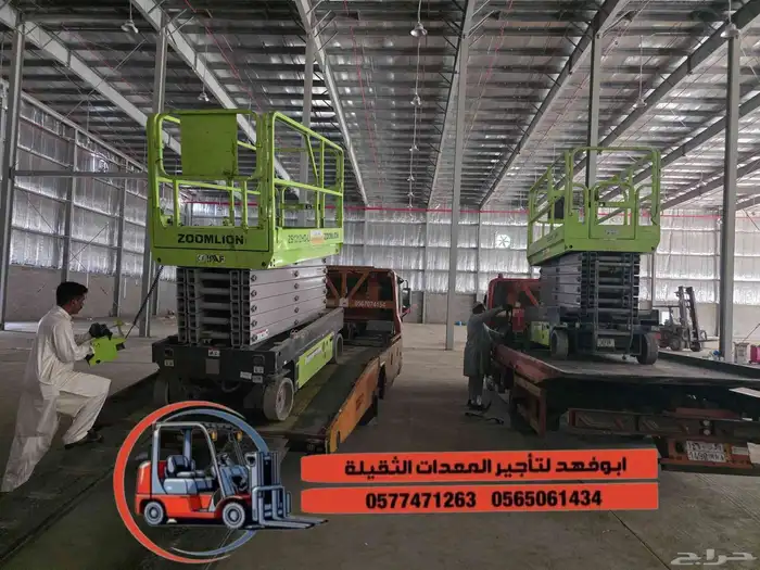 سيزرلفت 12متر للايجار في جده مكه المكرمة الرياض الدمام مقصيه 1