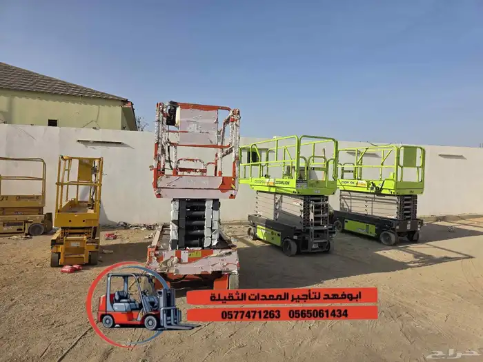 سيزرلفت 12متر للايجار في جده مكه المكرمة الرياض الدمام مقصيه 6