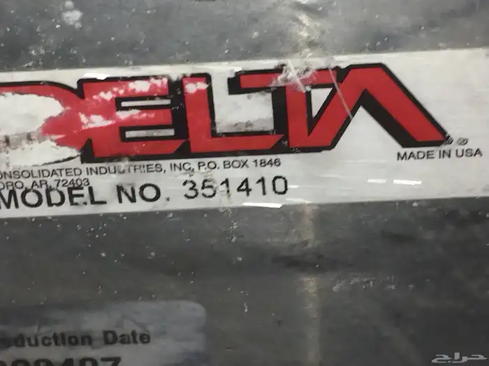 صندوق عزبه المنيوم 8