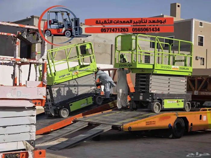 سيزرلفت 12متر للايجار في جده مكه المكرمة الرياض الدمام مقصيه 4