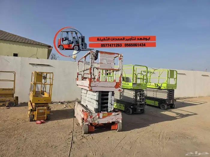 سيزرلفت 12متر للايجار في جده مكه المكرمة الرياض الدمام مقصيه 7