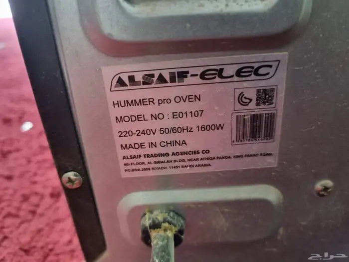 فرن كهربائي هومر برو 30 ليتر اخو الجديد استخدام كم مرة 4