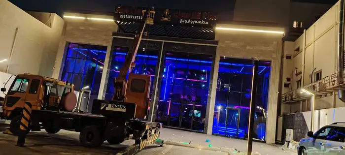 رافعة ونش كرين سله صندوق 2