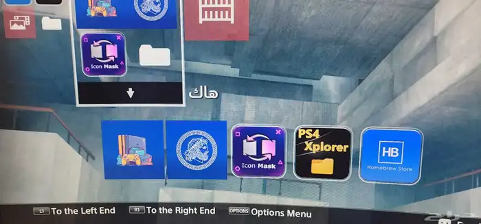 سوني 4 مهكرة جيلبريك تحديث 9.00 نسخة نادرة 0