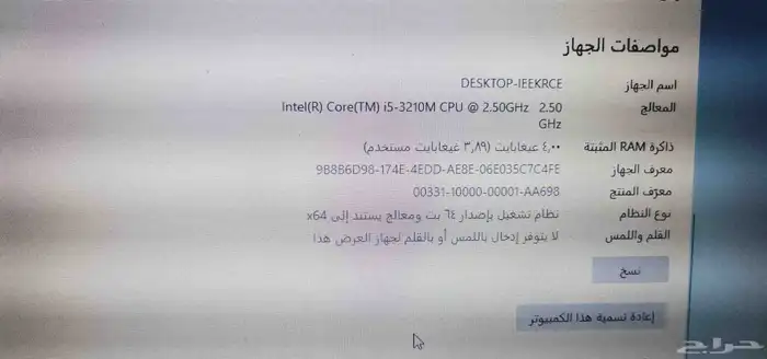 لاب توب توشيبا للبيع 3