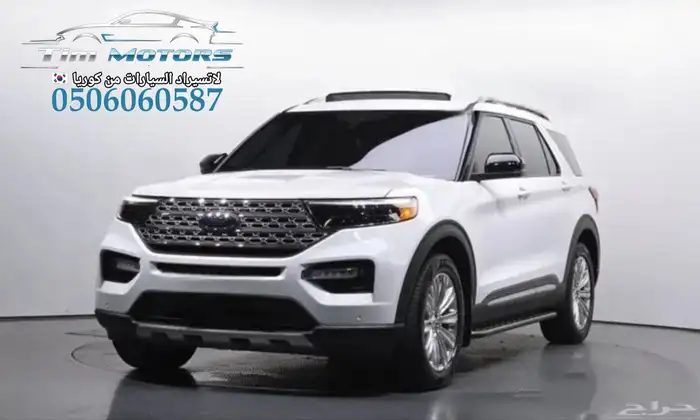 فورد اكسبلورر دبل 2021 استيراد كوريا 0