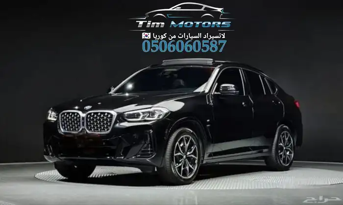 BMW X4 M Sport 2023 استيراد كوريا 0