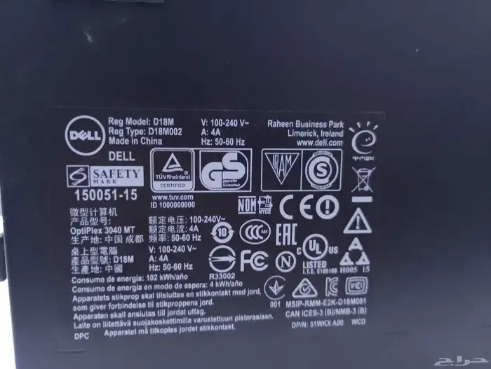Dell OptiPlex 3040 كمبيوتر مكتبي مناسب لكل شي نظيف جداأخو 0