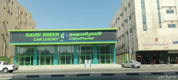 للدعايه والاعلان 1