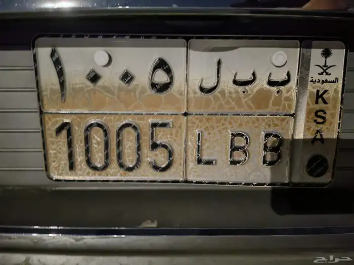 لوحة شبه مميزه حروف وارقام 0