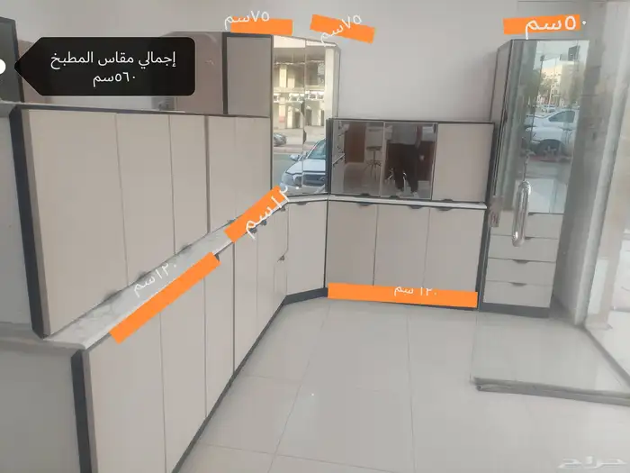 مطابخ جهاز جديدة ومدال جديد ويوجد لدينا جاهز معدل 7