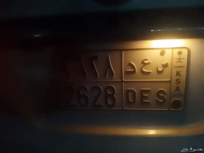 لوحه بأسم سعد 1